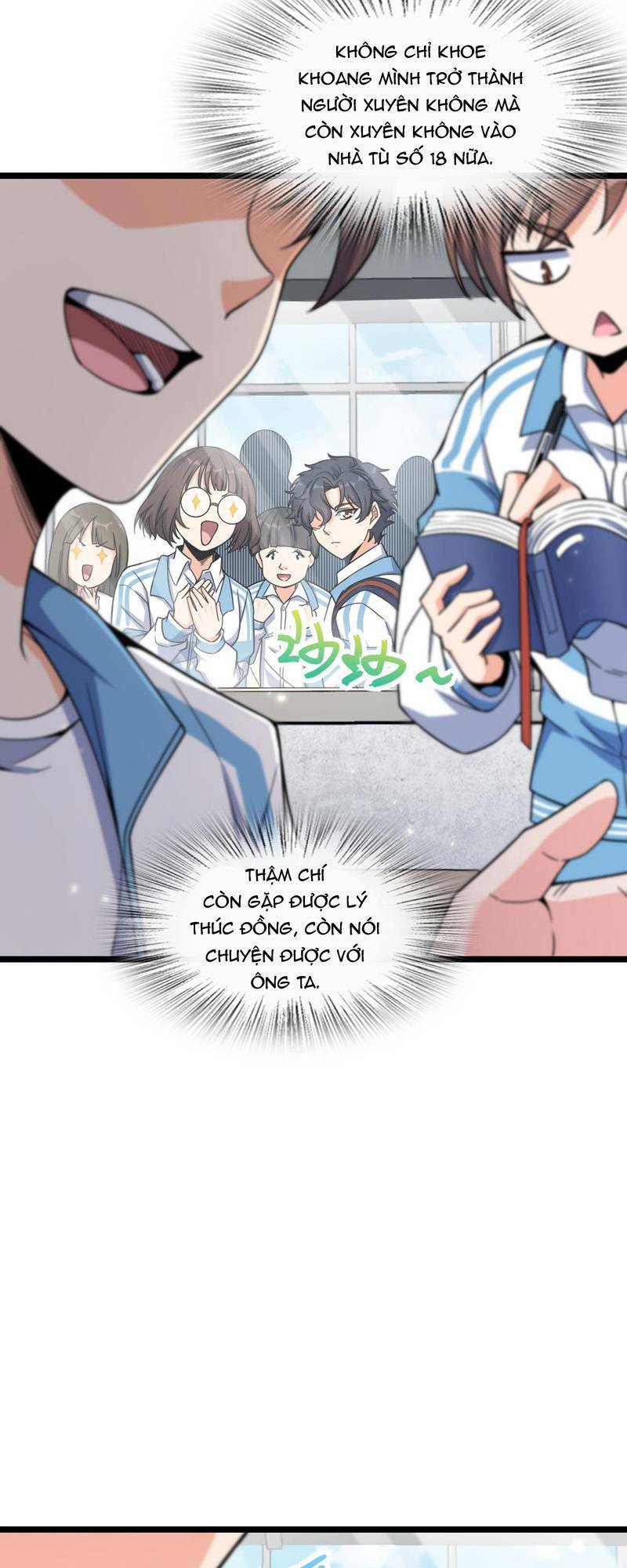 Mệnh Danh Thuật Của Bóng Tối Chapter 19 - Trang 2