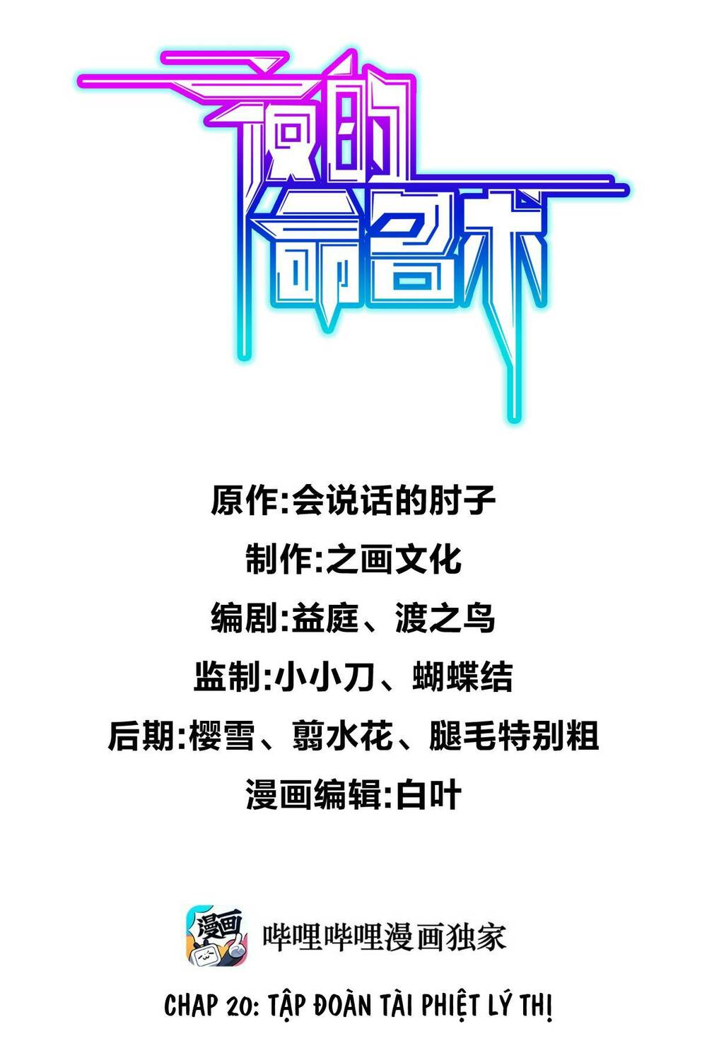 Mệnh Danh Thuật Của Bóng Tối Chapter 20 - Trang 2