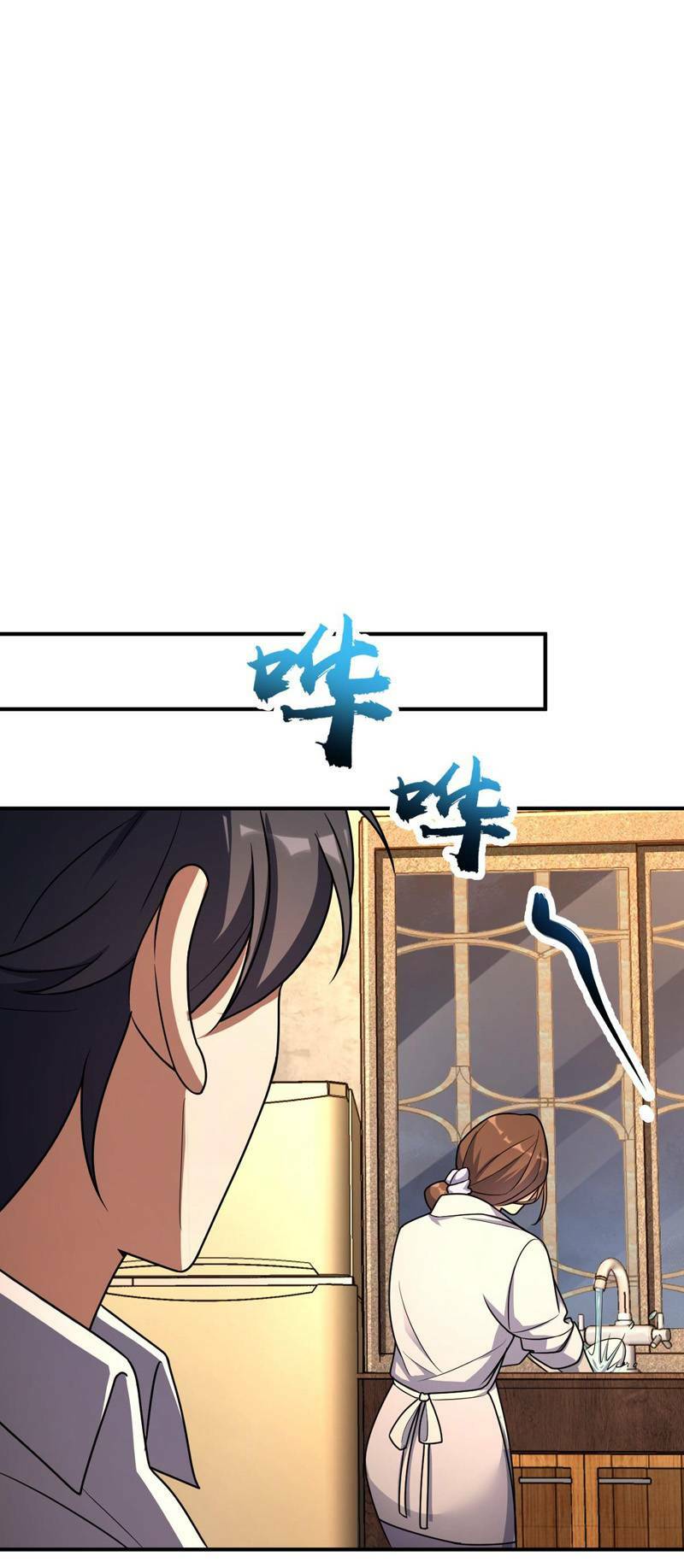 Mệnh Danh Thuật Của Bóng Tối Chapter 20 - Trang 2