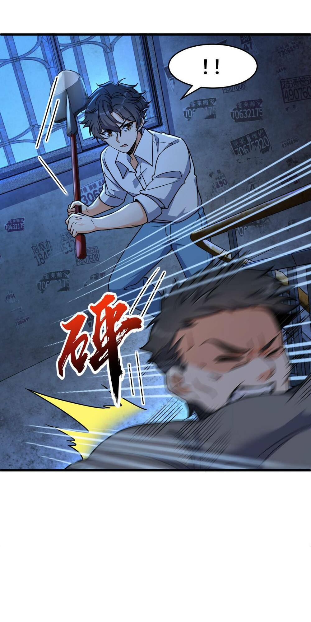 Mệnh Danh Thuật Của Bóng Tối Chapter 21 - Trang 2