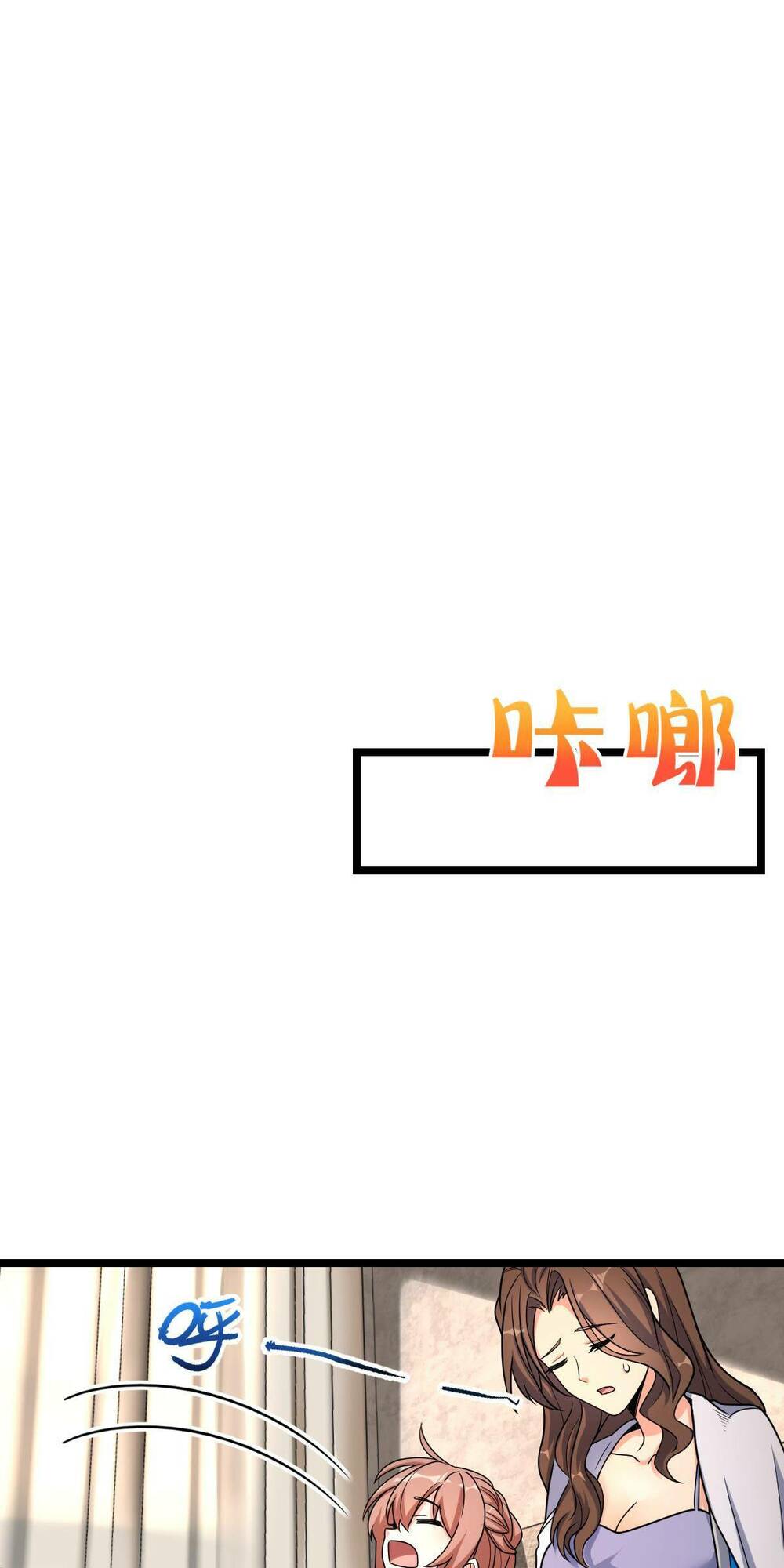 Mệnh Danh Thuật Của Bóng Tối Chapter 22 - Trang 2