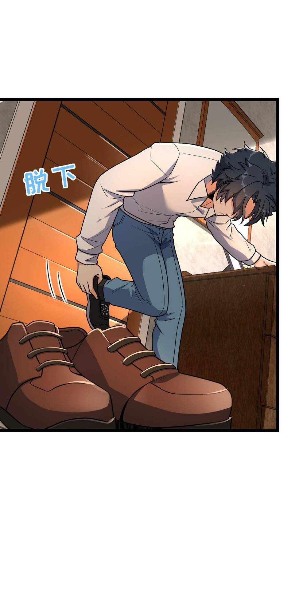 Mệnh Danh Thuật Của Bóng Tối Chapter 22 - Trang 2