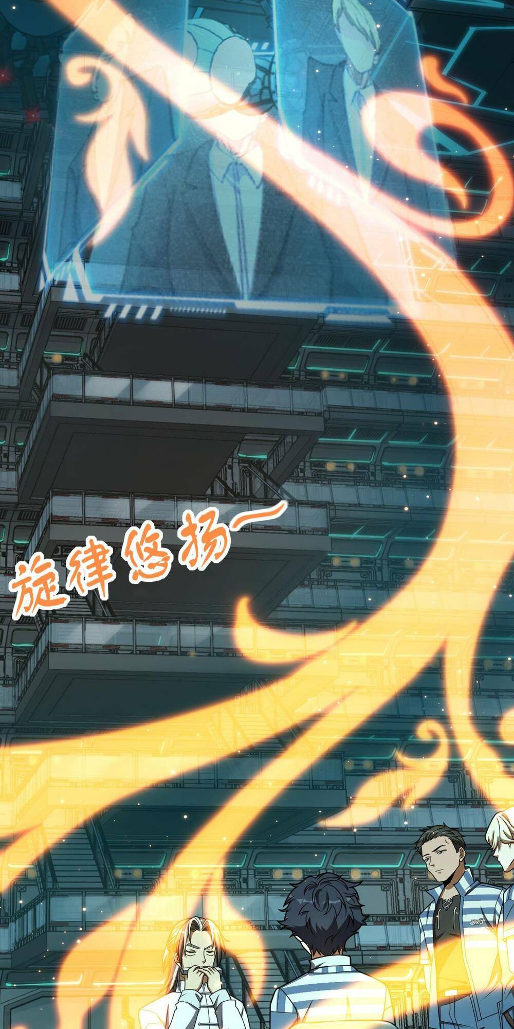 Mệnh Danh Thuật Của Bóng Tối Chapter 24 - Trang 2