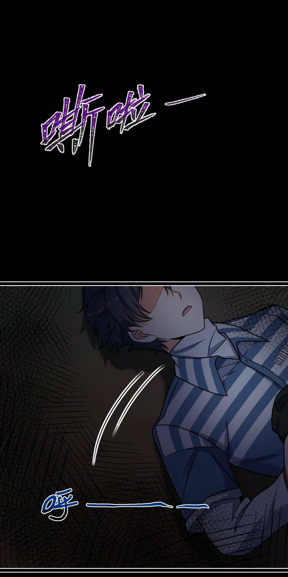 Mệnh Danh Thuật Của Bóng Tối Chapter 24 - Trang 2