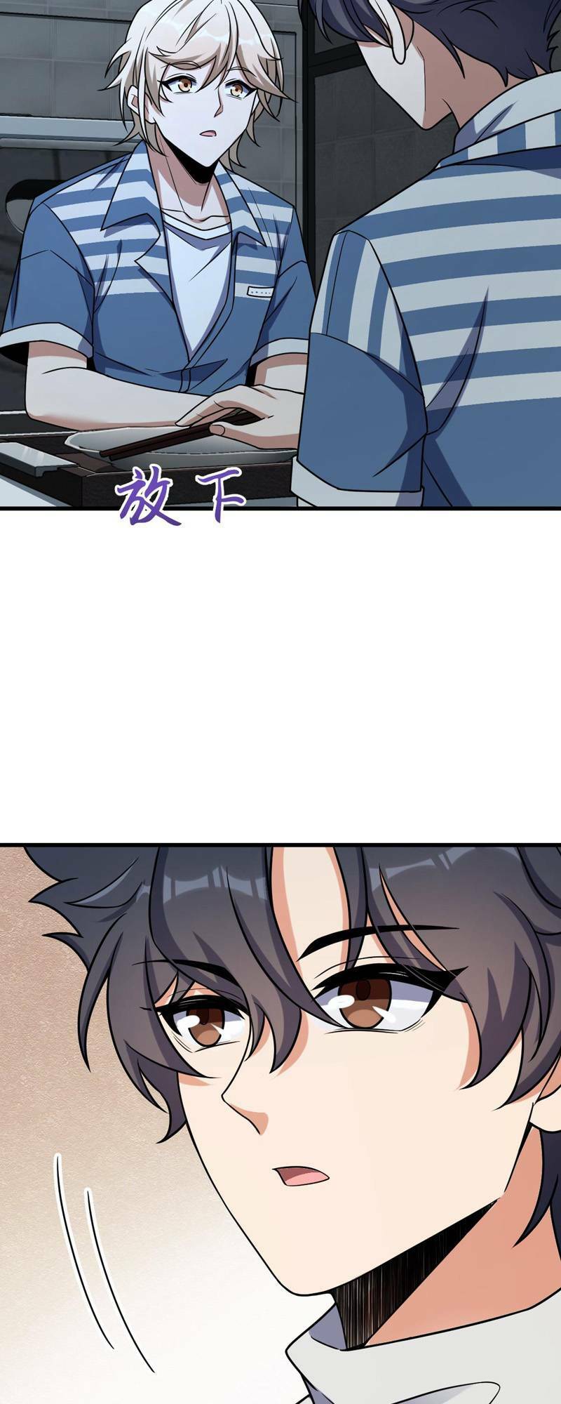 Mệnh Danh Thuật Của Bóng Tối Chapter 25 - Trang 2