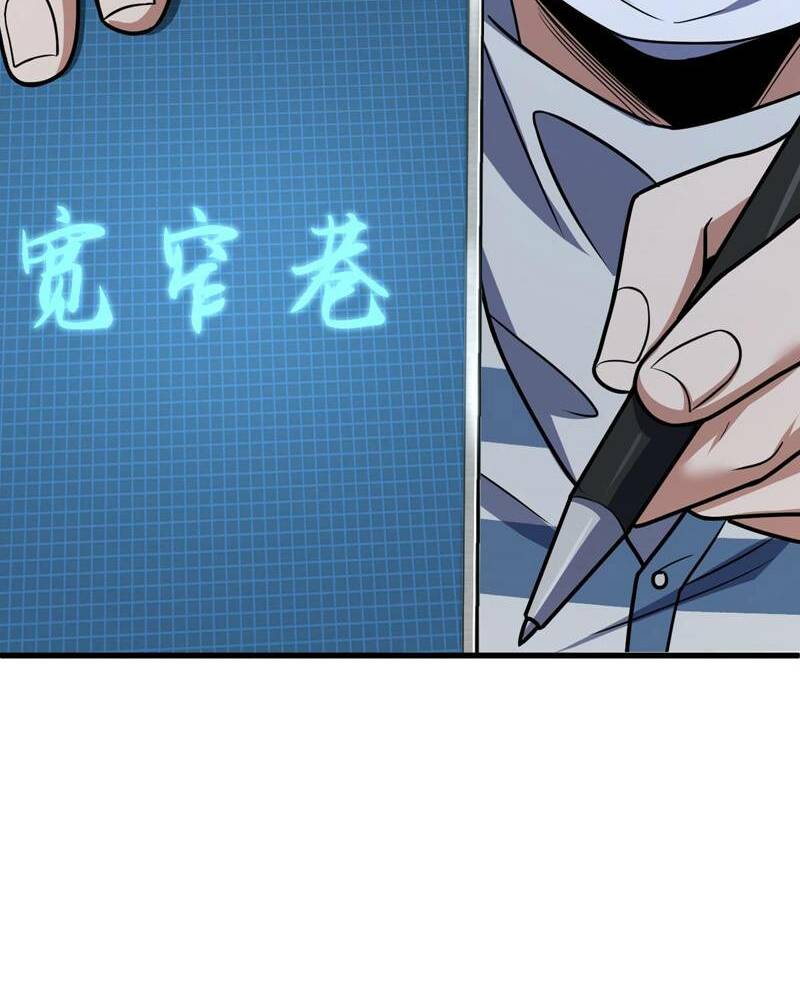 Mệnh Danh Thuật Của Bóng Tối Chapter 25 - Trang 2