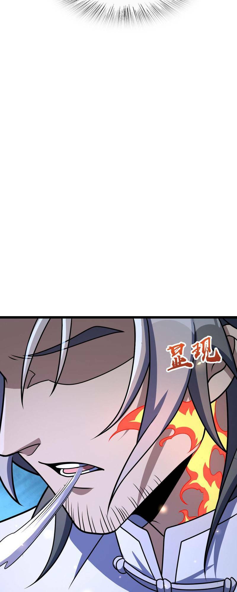 Mệnh Danh Thuật Của Bóng Tối Chapter 27 - Trang 2