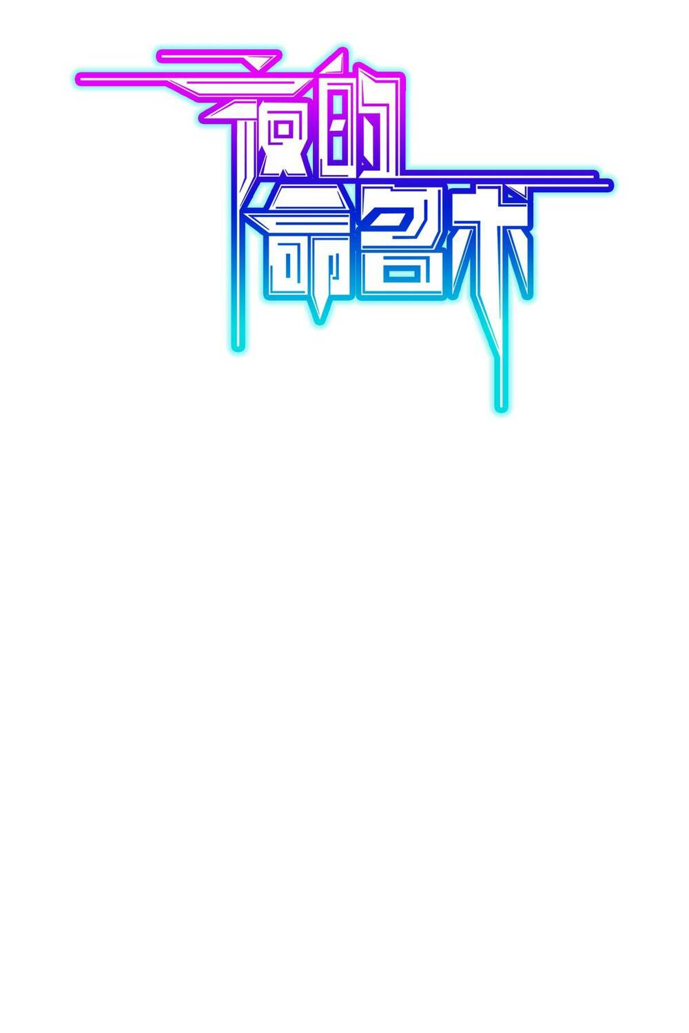 Mệnh Danh Thuật Của Bóng Tối Chapter 28 - Trang 2