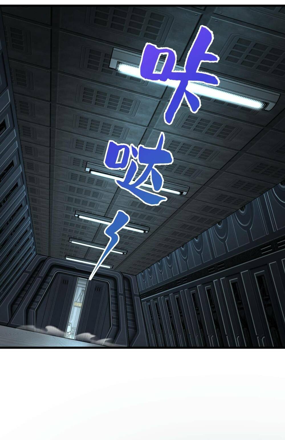 Mệnh Danh Thuật Của Bóng Tối Chapter 28 - Trang 2