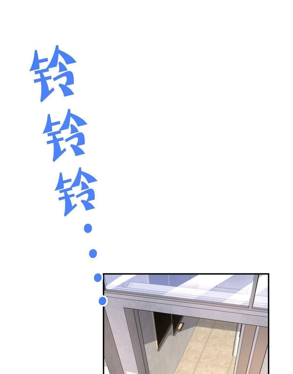 Mệnh Danh Thuật Của Bóng Tối Chapter 32 - Trang 2