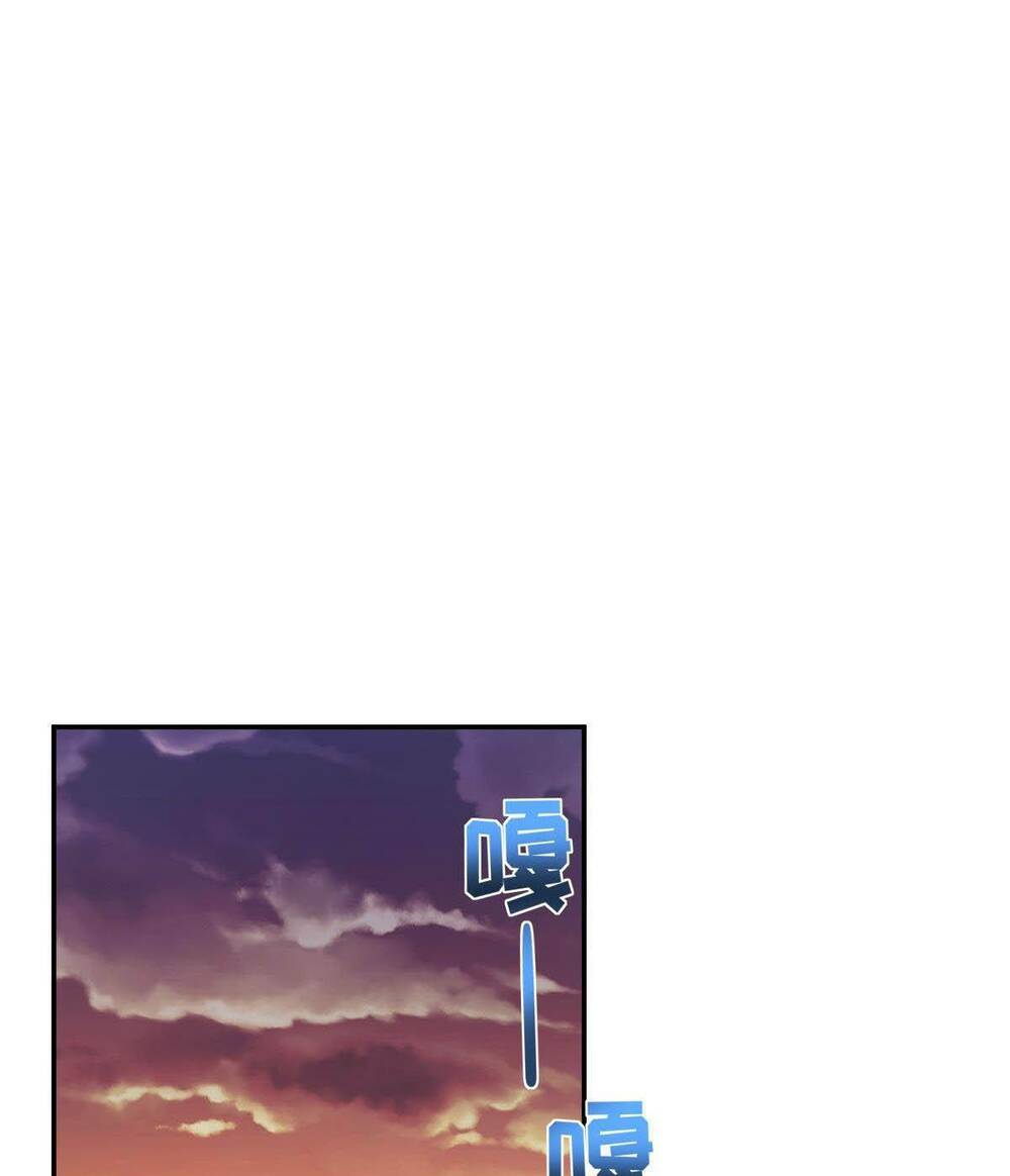 Mệnh Danh Thuật Của Bóng Tối Chapter 32 - Trang 2