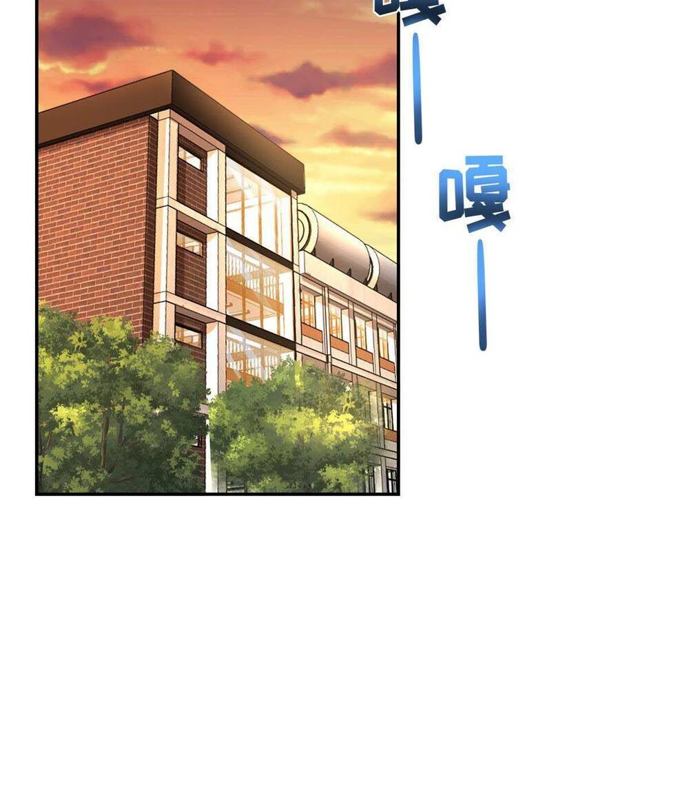 Mệnh Danh Thuật Của Bóng Tối Chapter 32 - Trang 2