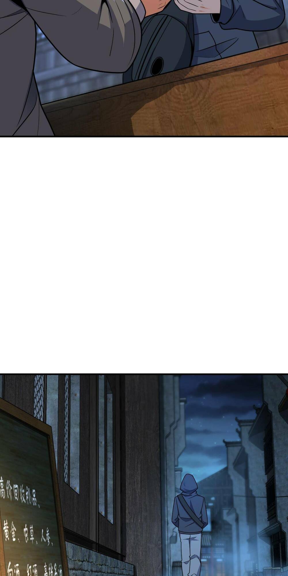 Mệnh Danh Thuật Của Bóng Tối Chapter 33 - Trang 2