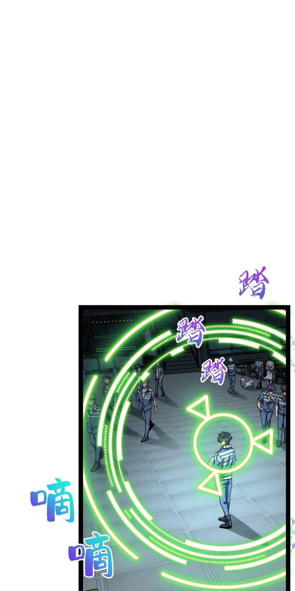 Mệnh Danh Thuật Của Bóng Tối Chapter 4 - Trang 2