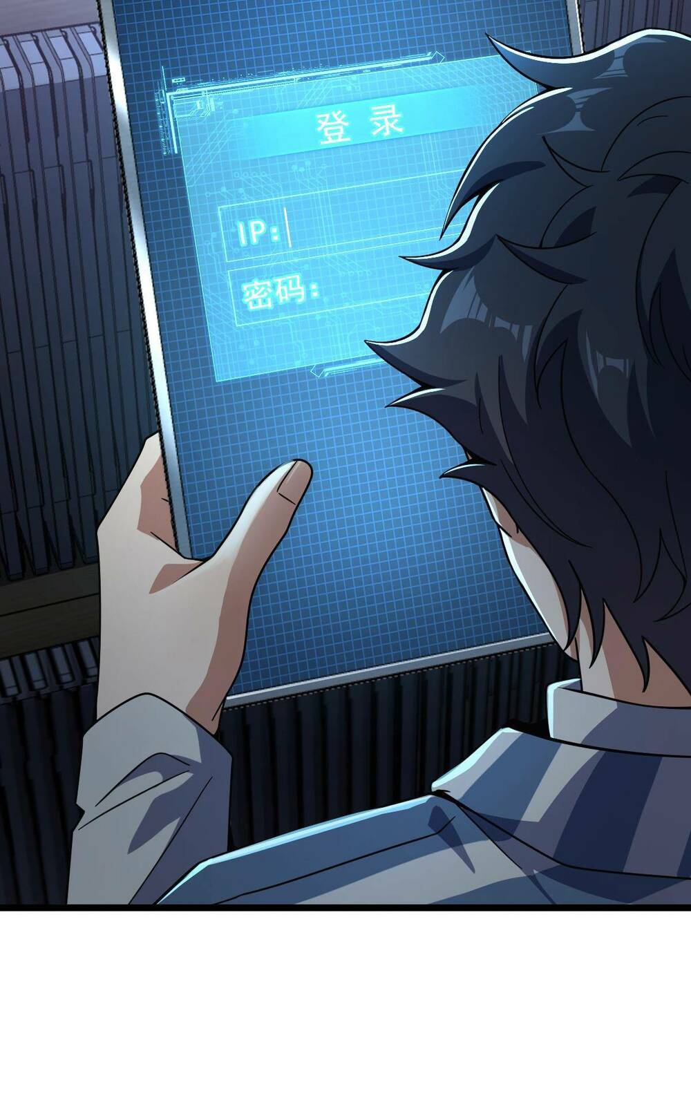 Mệnh Danh Thuật Của Bóng Tối Chapter 4 - Trang 2