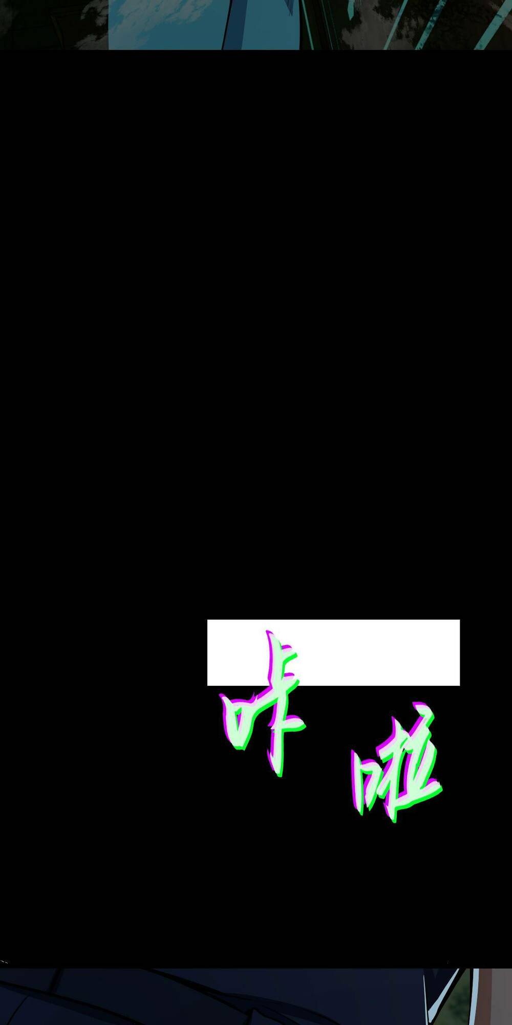 Mệnh Danh Thuật Của Bóng Tối Chapter 6 - Trang 2