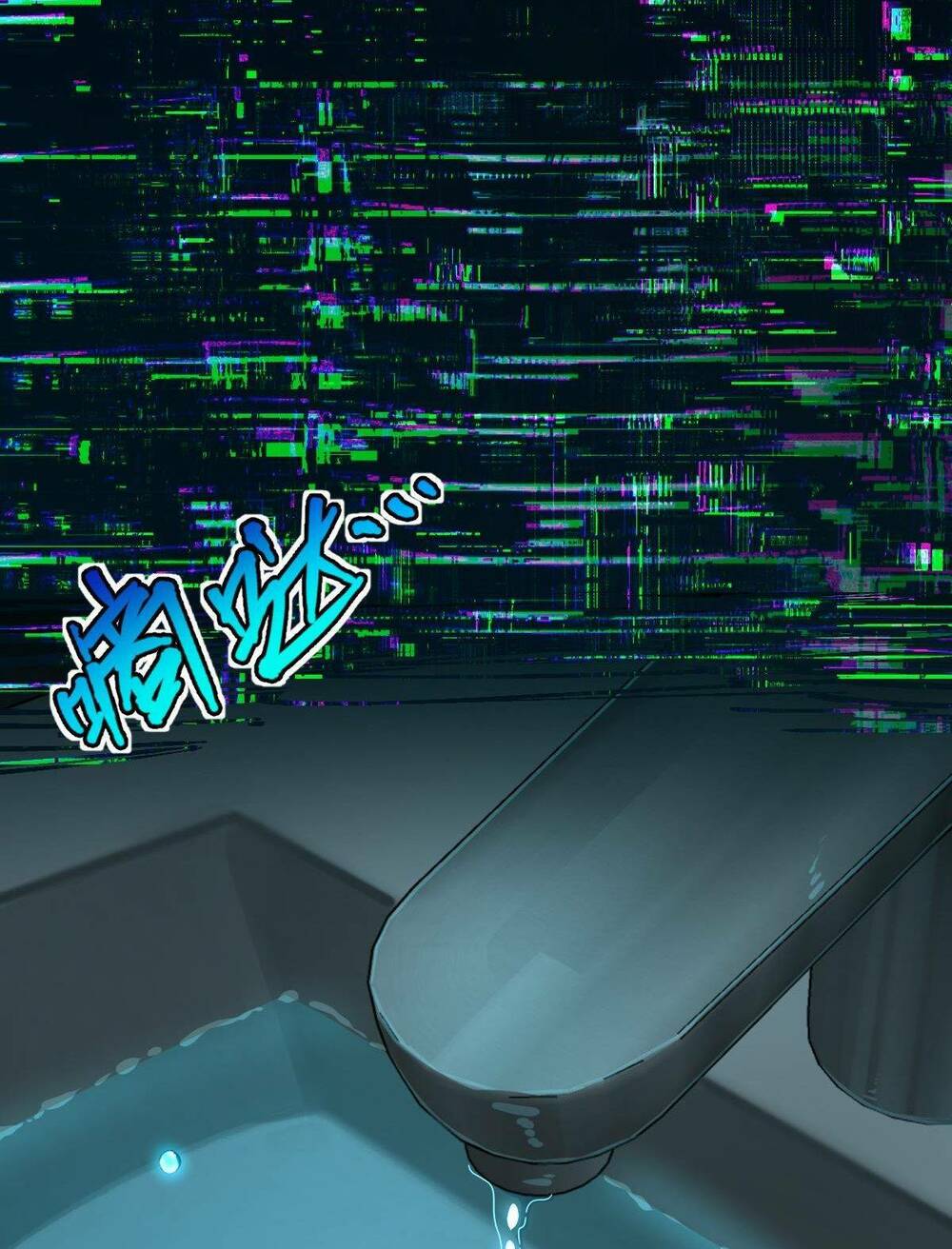 Mệnh Danh Thuật Của Bóng Tối Chapter 7 - Trang 2