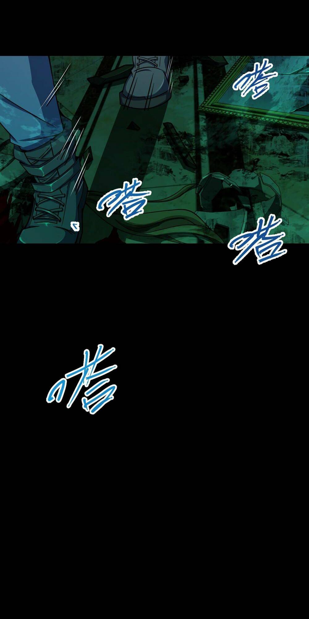 Mệnh Danh Thuật Của Bóng Tối Chapter 7 - Trang 2