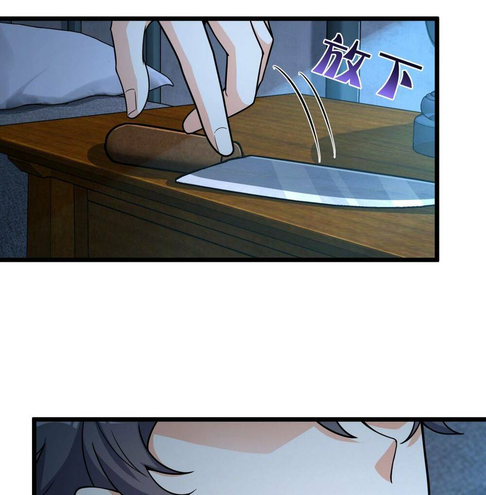 Mệnh Danh Thuật Của Bóng Tối Chapter 9 - Trang 2