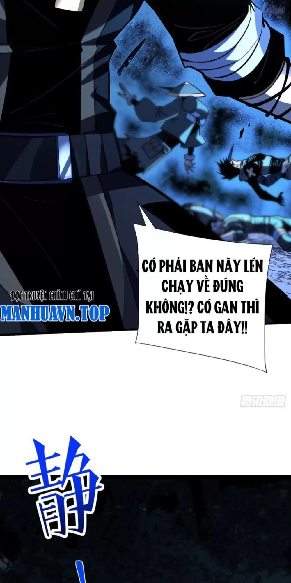 Mệnh Luân Chi Chủ! Khi Dị Biến Giáng Lâm Nhân Gian! Chapter 10 - Trang 2