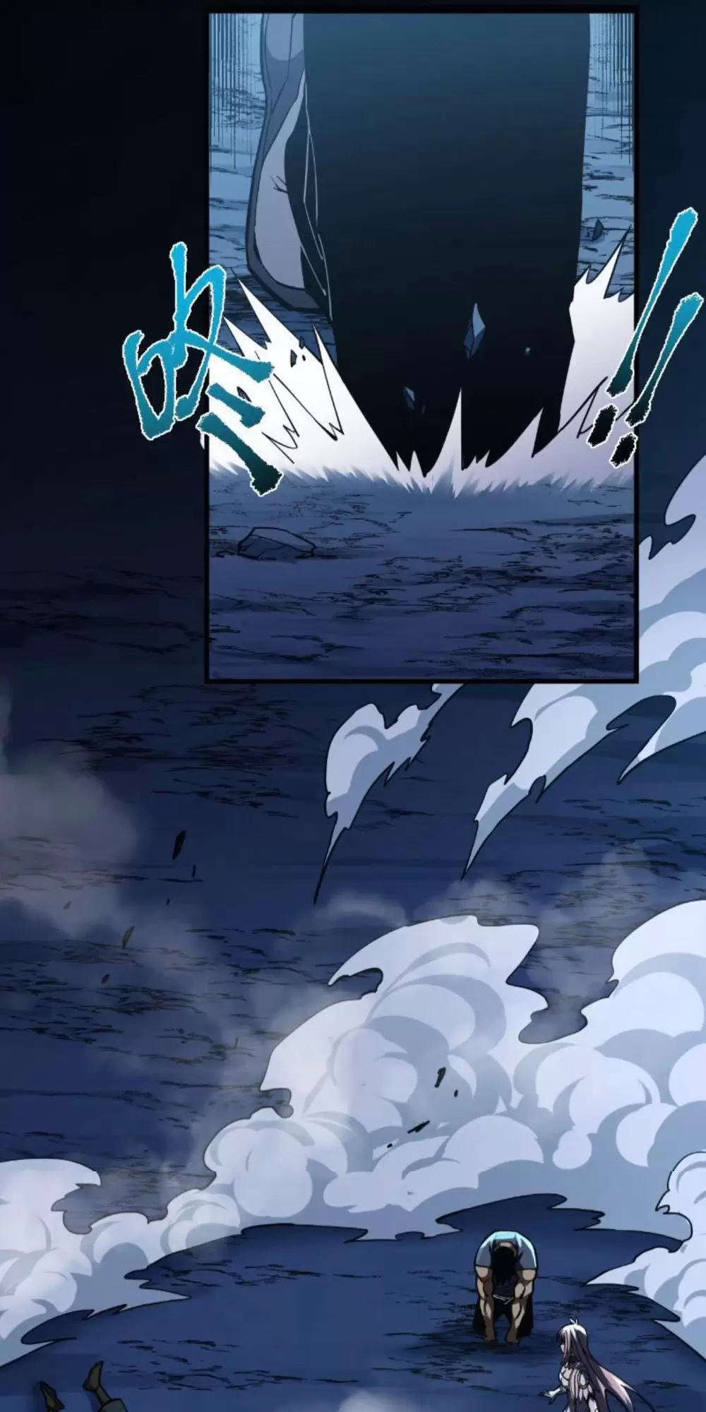 Mệnh Luân Chi Chủ! Khi Dị Biến Giáng Lâm Nhân Gian! Chapter 10 - Trang 2