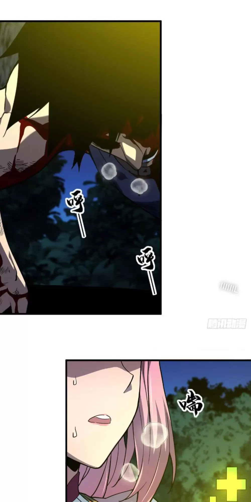 Mệnh Luân Chi Chủ! Khi Dị Biến Giáng Lâm Nhân Gian! Chapter 10 - Trang 2