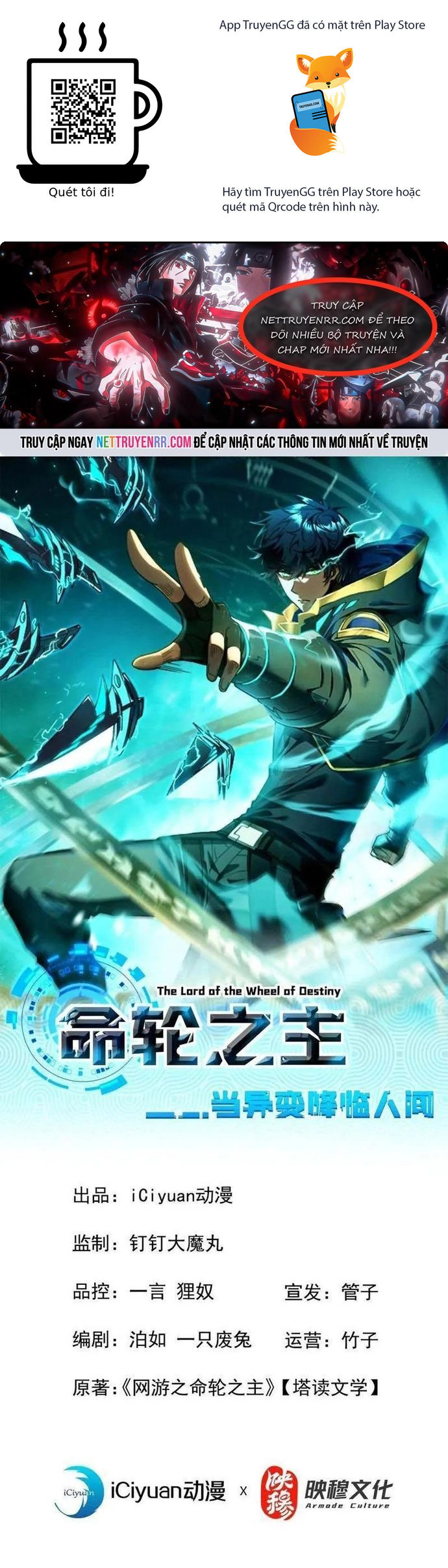 Mệnh Luân Chi Chủ! Khi Dị Biến Giáng Lâm Nhân Gian! Chapter 107 - Trang 2