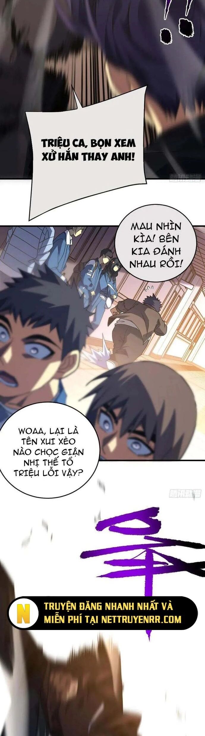 Mệnh Luân Chi Chủ! Khi Dị Biến Giáng Lâm Nhân Gian! Chapter 107 - Trang 2