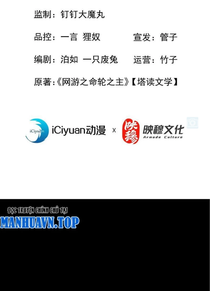 Mệnh Luân Chi Chủ! Khi Dị Biến Giáng Lâm Nhân Gian! Chapter 114 - Trang 2