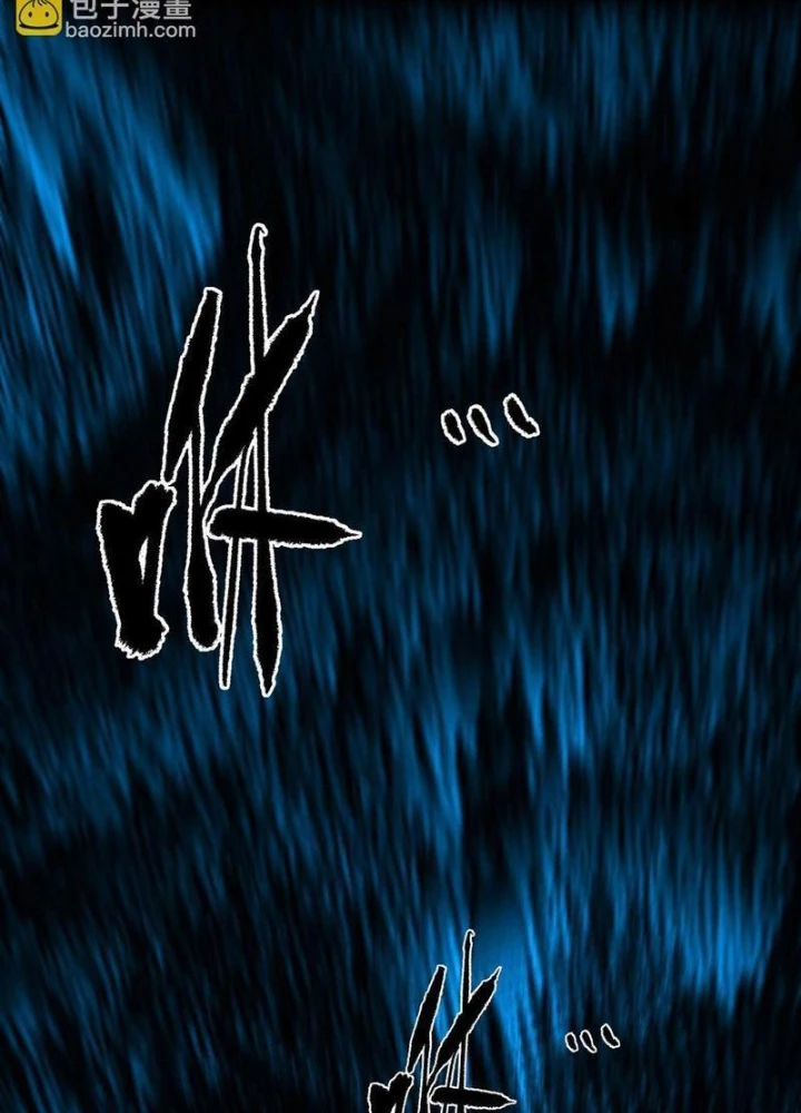 Mệnh Luân Chi Chủ! Khi Dị Biến Giáng Lâm Nhân Gian! Chapter 114 - Trang 2