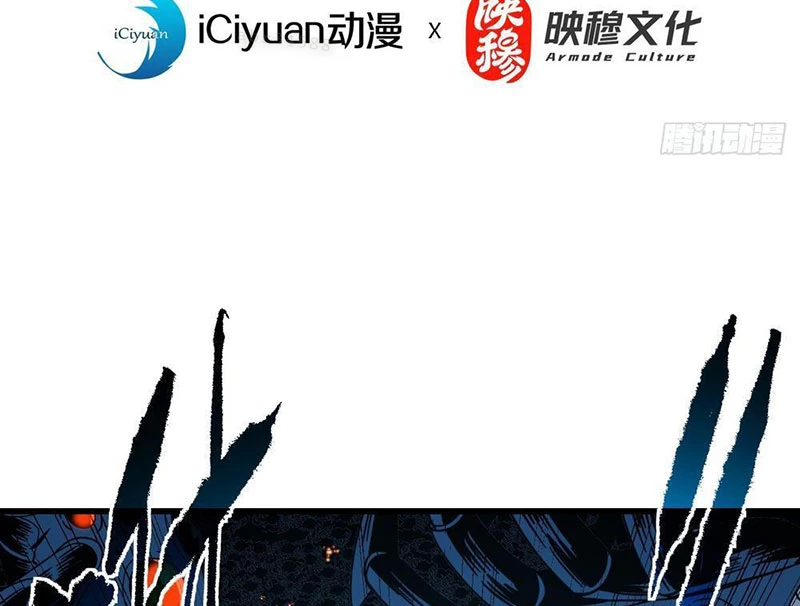 Mệnh Luân Chi Chủ! Khi Dị Biến Giáng Lâm Nhân Gian! Chapter 115 - Trang 2