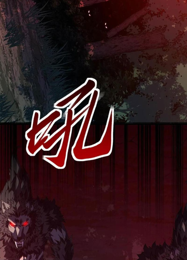 Mệnh Luân Chi Chủ! Khi Dị Biến Giáng Lâm Nhân Gian! Chapter 119 - Trang 2