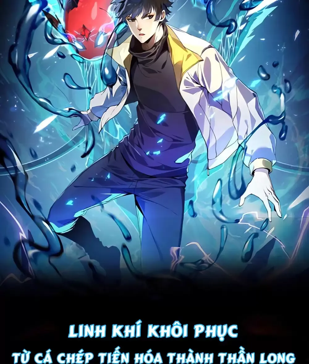 Mệnh Luân Chi Chủ! Khi Dị Biến Giáng Lâm Nhân Gian! Chapter 12 - Trang 2