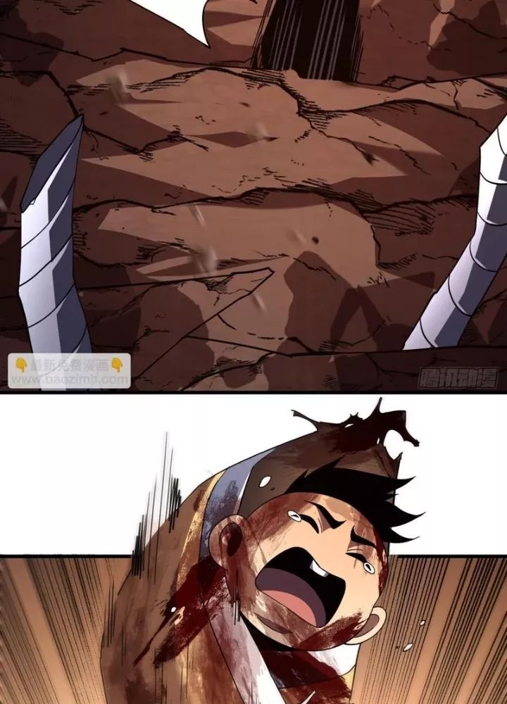 Mệnh Luân Chi Chủ! Khi Dị Biến Giáng Lâm Nhân Gian! Chapter 122 - Trang 2