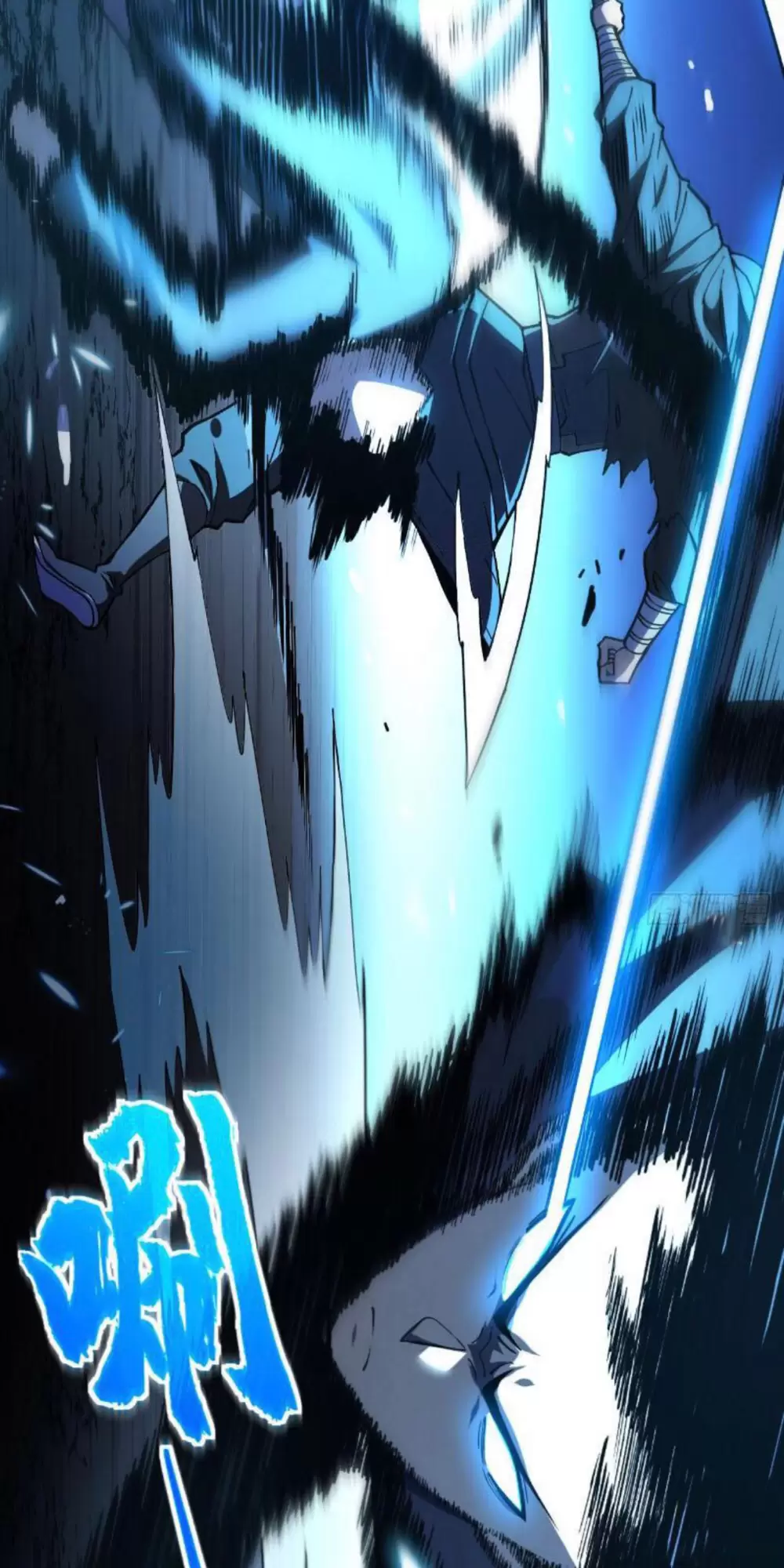 Mệnh Luân Chi Chủ! Khi Dị Biến Giáng Lâm Nhân Gian! Chapter 13 - Trang 2