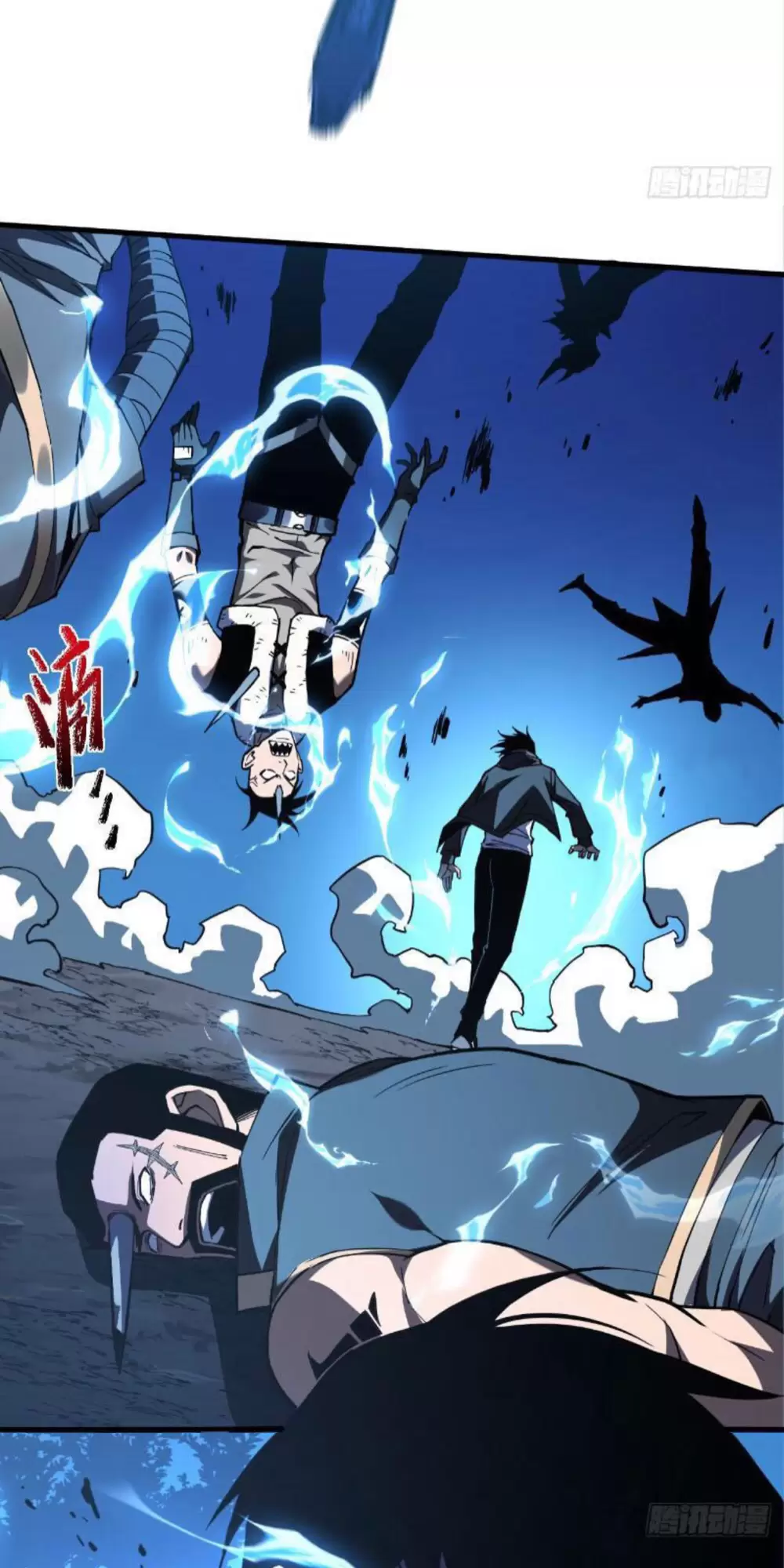 Mệnh Luân Chi Chủ! Khi Dị Biến Giáng Lâm Nhân Gian! Chapter 13 - Trang 2