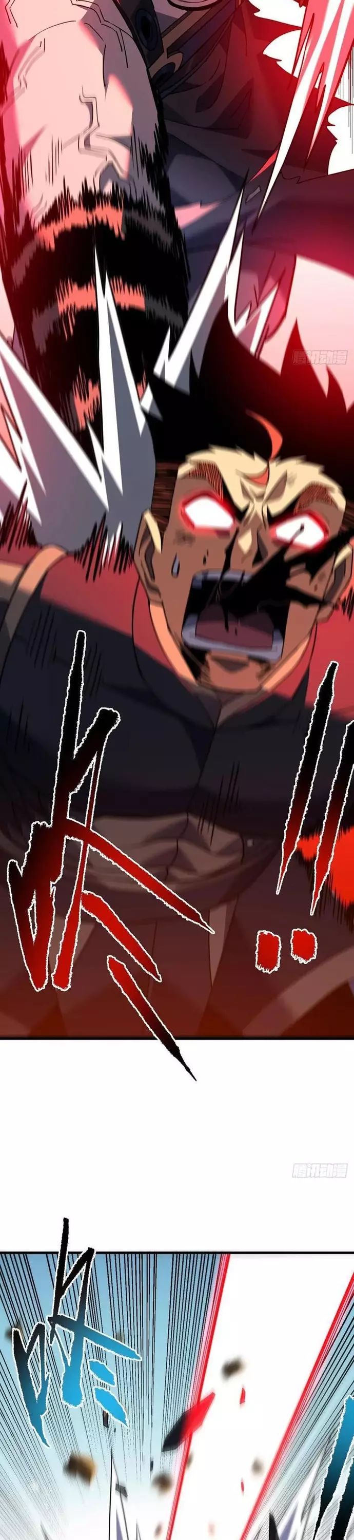 Mệnh Luân Chi Chủ! Khi Dị Biến Giáng Lâm Nhân Gian! Chapter 132 - Trang 2