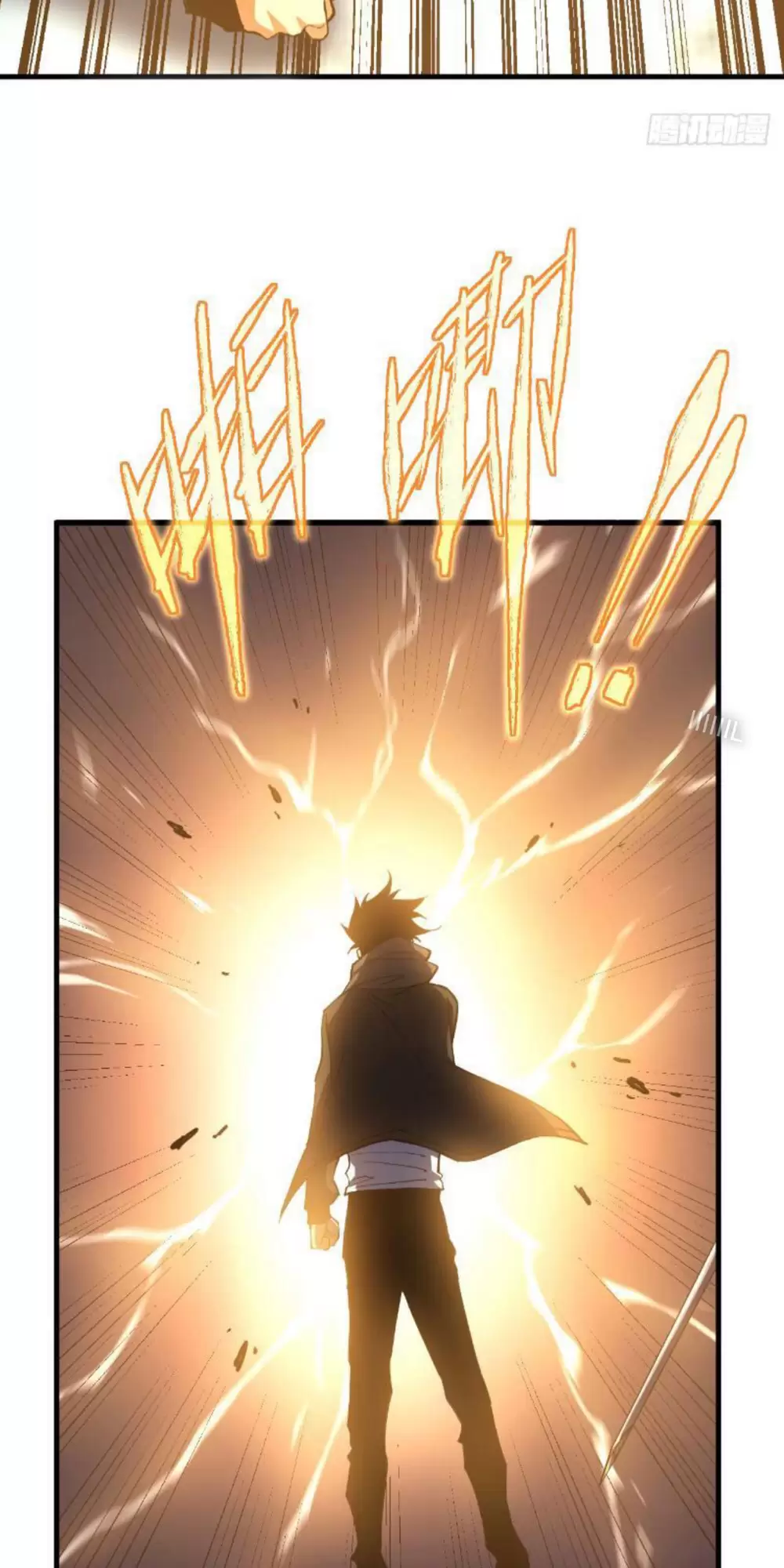 Mệnh Luân Chi Chủ! Khi Dị Biến Giáng Lâm Nhân Gian! Chapter 14 - Trang 2