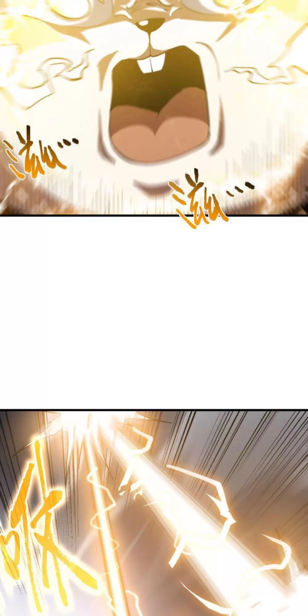 Mệnh Luân Chi Chủ! Khi Dị Biến Giáng Lâm Nhân Gian! Chapter 14 - Trang 2