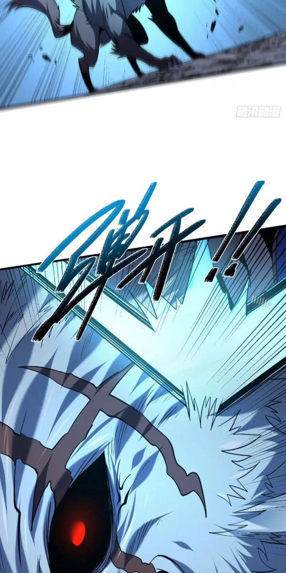 Mệnh Luân Chi Chủ! Khi Dị Biến Giáng Lâm Nhân Gian! Chapter 16 - Trang 2