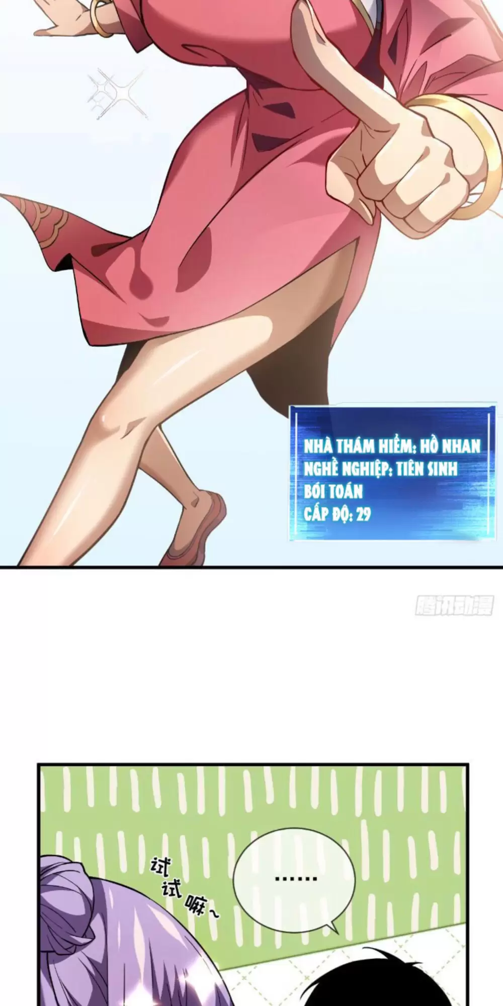 Mệnh Luân Chi Chủ! Khi Dị Biến Giáng Lâm Nhân Gian! Chapter 22 - Trang 2