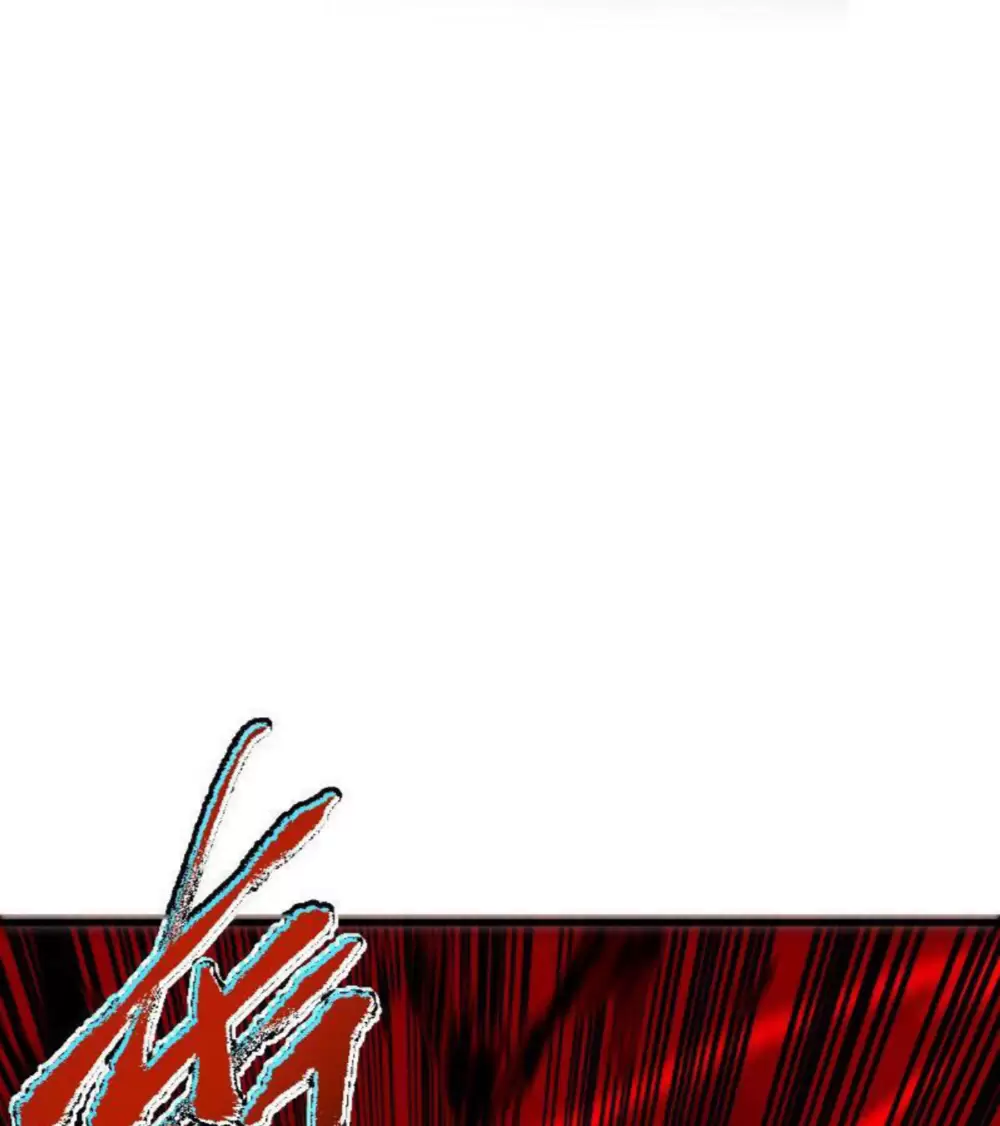 Mệnh Luân Chi Chủ! Khi Dị Biến Giáng Lâm Nhân Gian! Chapter 27 - Trang 2