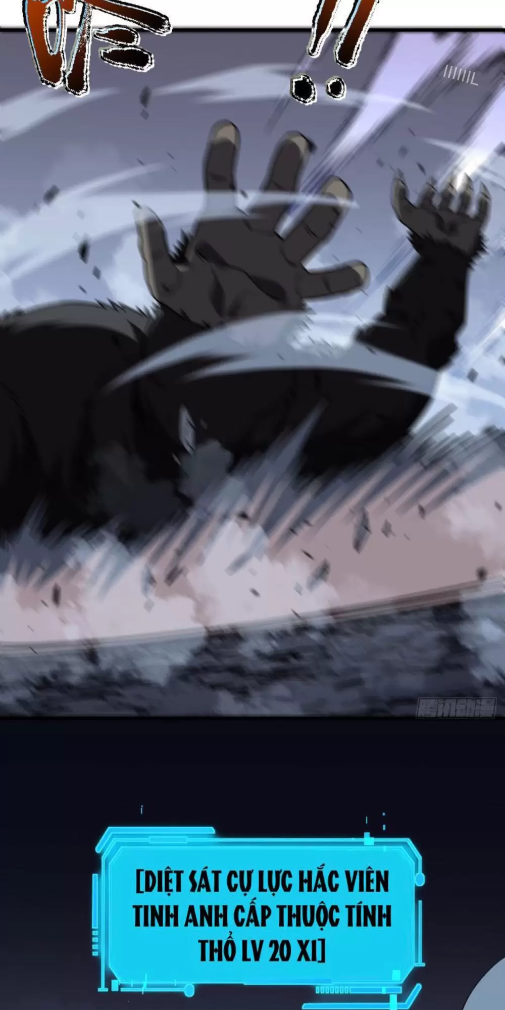 Mệnh Luân Chi Chủ! Khi Dị Biến Giáng Lâm Nhân Gian! Chapter 27 - Trang 2