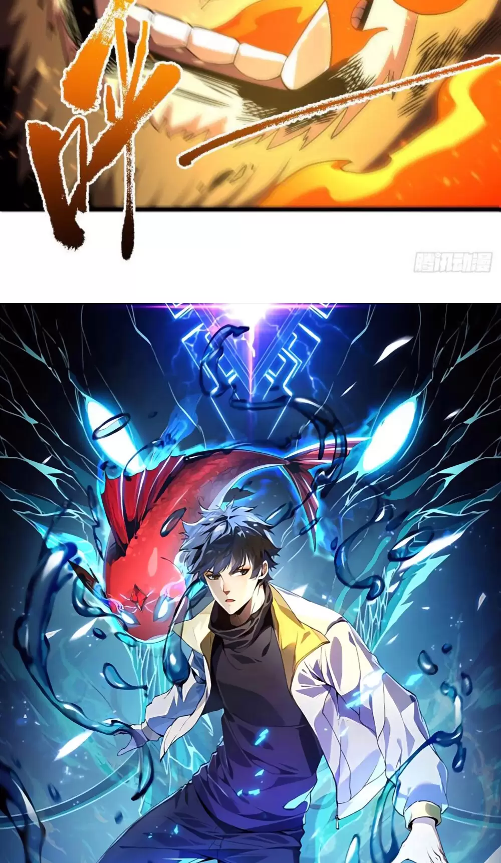 Mệnh Luân Chi Chủ! Khi Dị Biến Giáng Lâm Nhân Gian! Chapter 28 - Trang 2