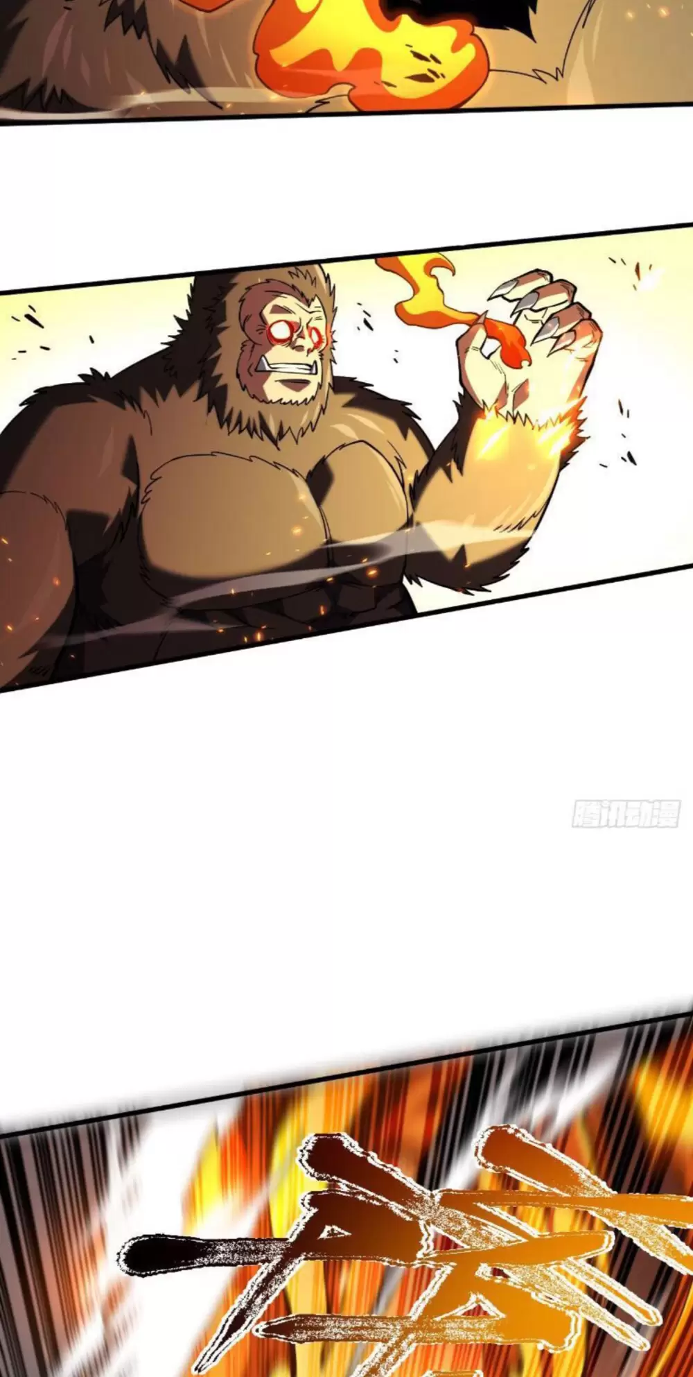 Mệnh Luân Chi Chủ! Khi Dị Biến Giáng Lâm Nhân Gian! Chapter 29 - Trang 2