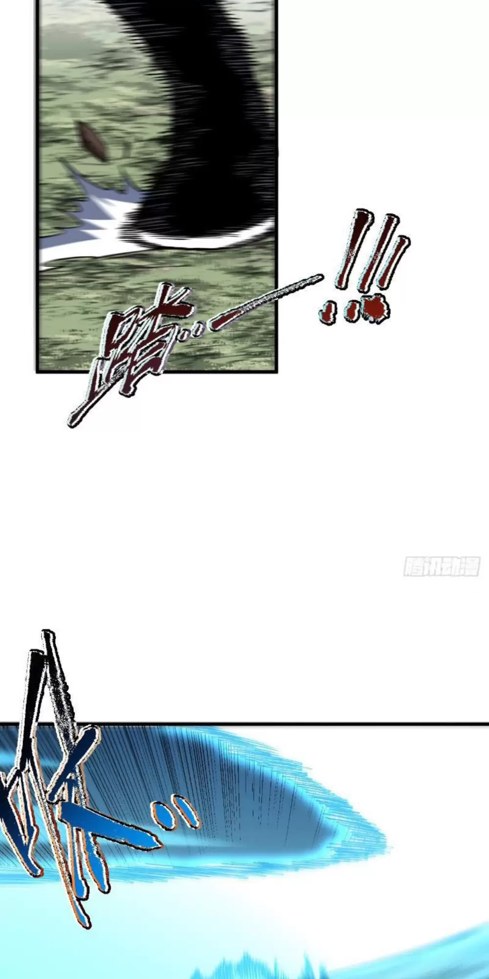 Mệnh Luân Chi Chủ! Khi Dị Biến Giáng Lâm Nhân Gian! Chapter 30 - Trang 2