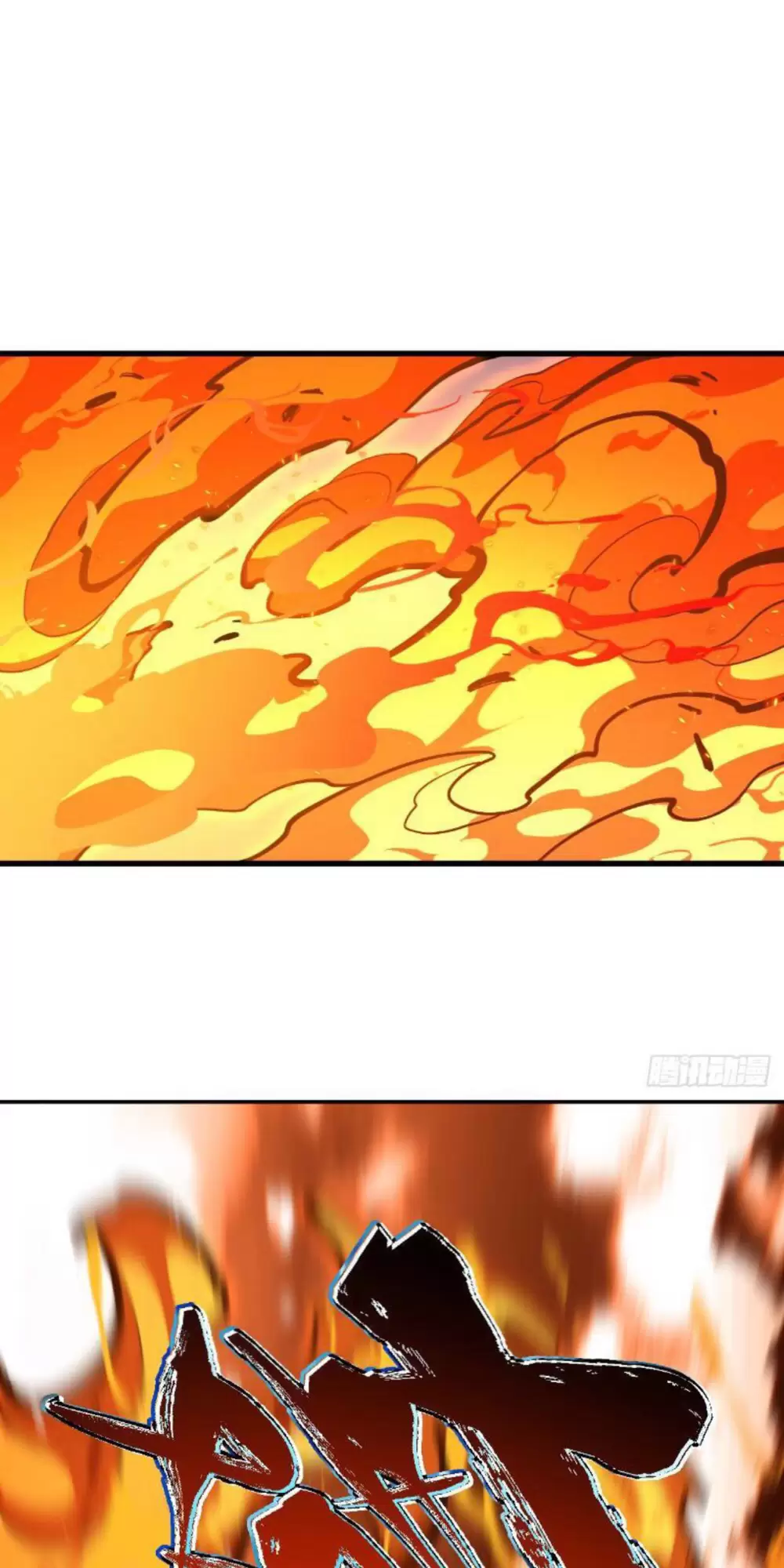 Mệnh Luân Chi Chủ! Khi Dị Biến Giáng Lâm Nhân Gian! Chapter 31 - Trang 2