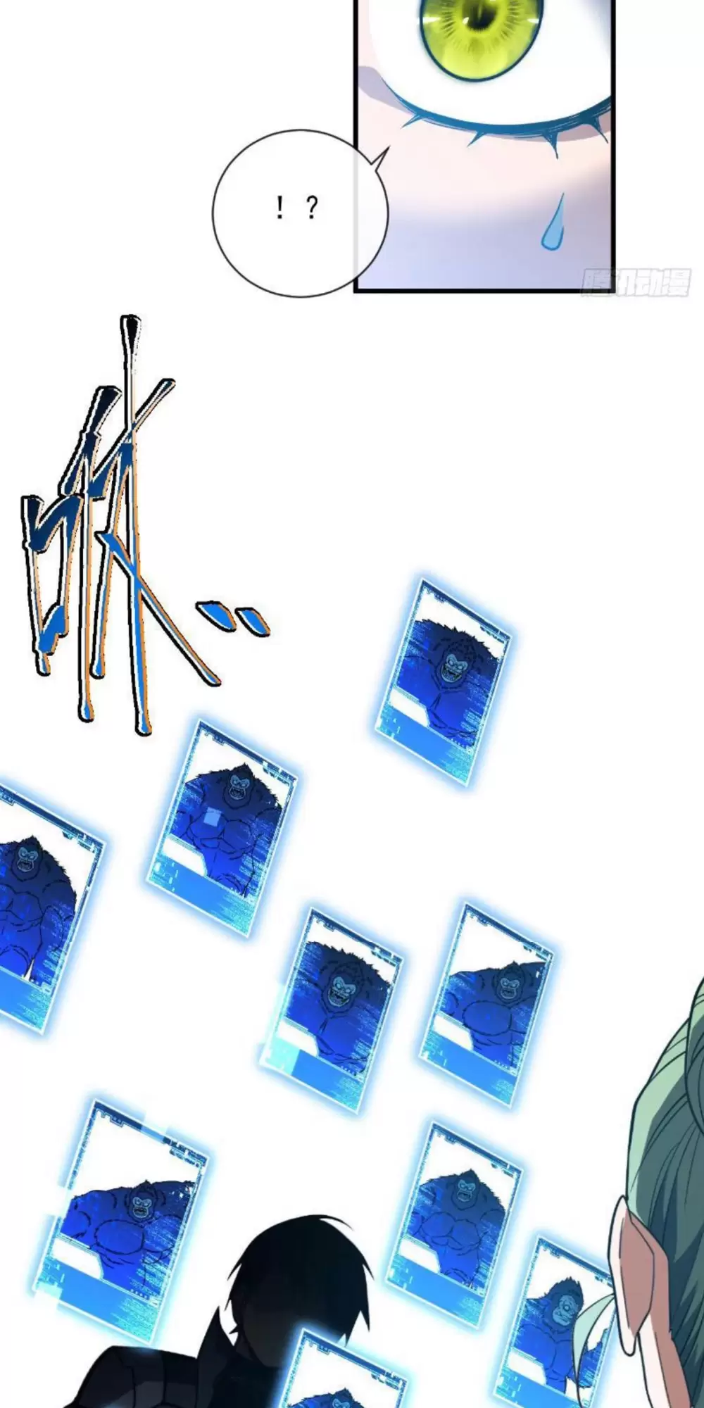 Mệnh Luân Chi Chủ! Khi Dị Biến Giáng Lâm Nhân Gian! Chapter 31 - Trang 2