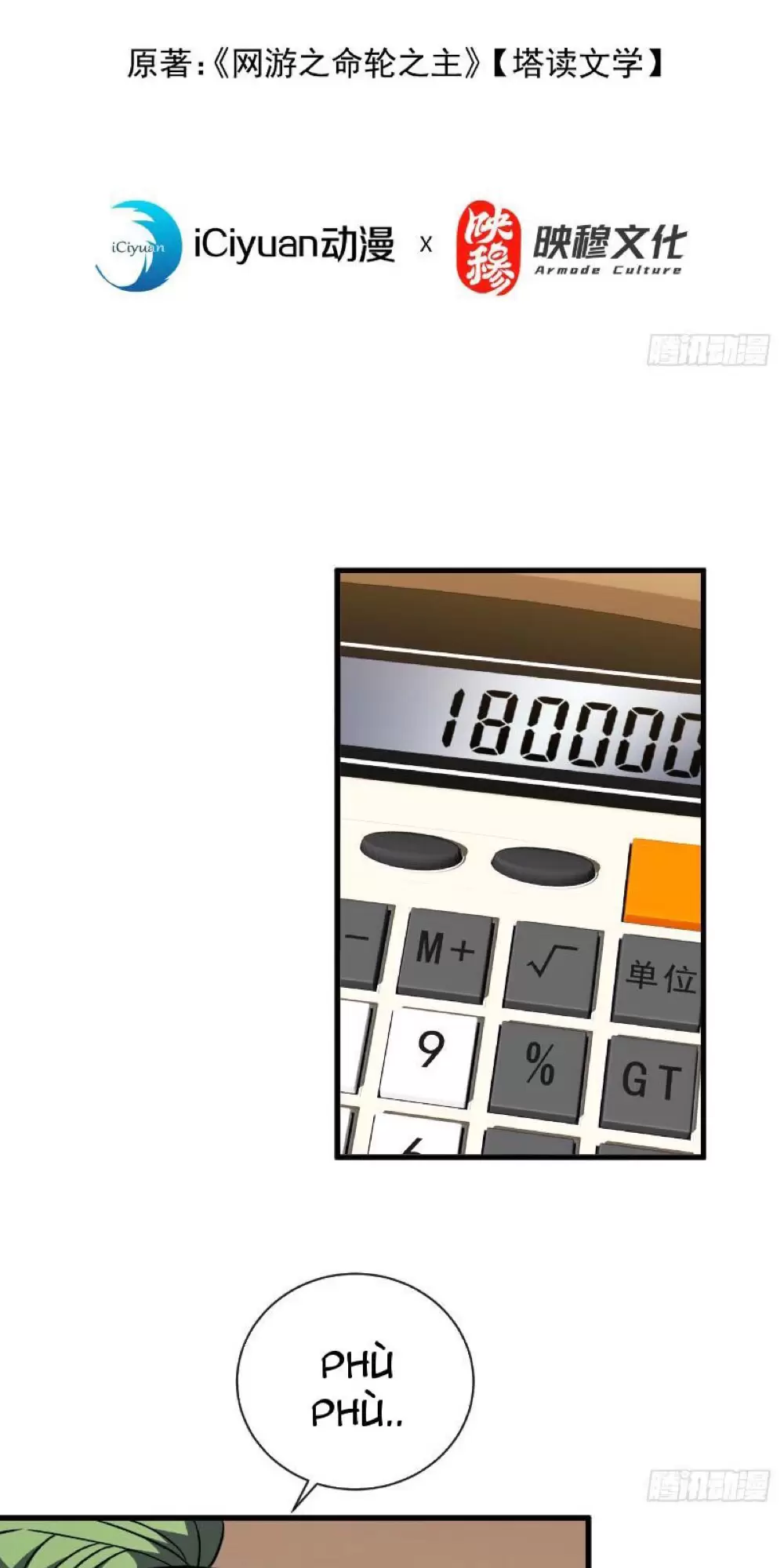 Mệnh Luân Chi Chủ! Khi Dị Biến Giáng Lâm Nhân Gian! Chapter 32 - Trang 2