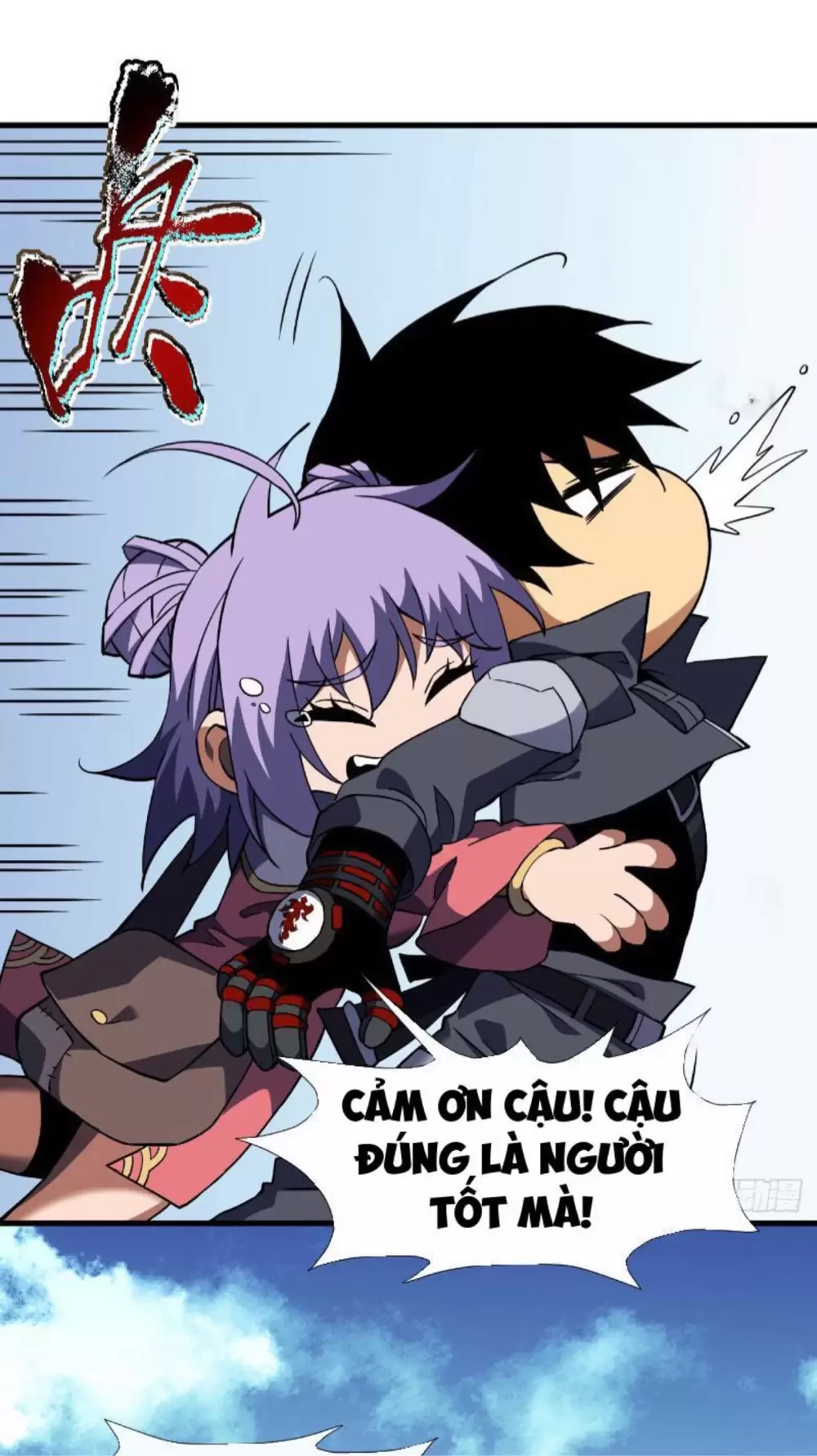 Mệnh Luân Chi Chủ! Khi Dị Biến Giáng Lâm Nhân Gian! Chapter 32 - Trang 2